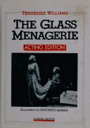 THE GLASS MENAGERIE ACTING EDITION