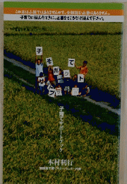 この本は小説ではありませんので、全部読む必要はありません。 子育てに悩んだときに、必要なところだけ読んで下さい。