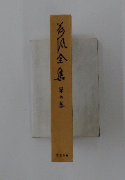 現代教徒の進路