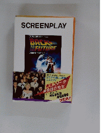 SCREENPLAY