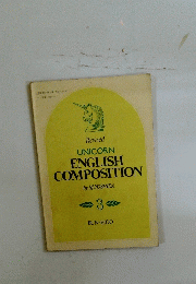 UNICORN　ENGLISH　COMPOSITION　3