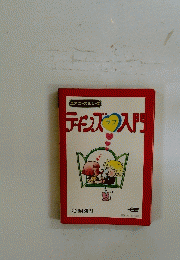 ティンズの入門