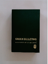 GREEN　BULLETINS