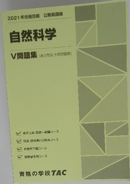 季語別・神尾季羊句集 中古本・書籍 | ブックオフ公式オンライン