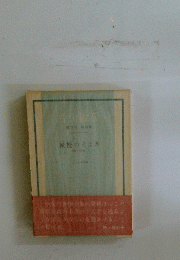 粉のそよぎ