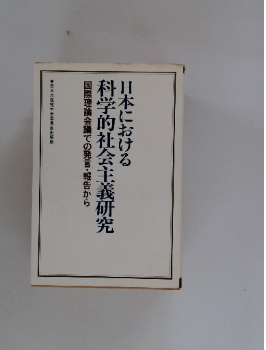 建設会社なんでもベスト10ワースト10 '94年版/あっぷる