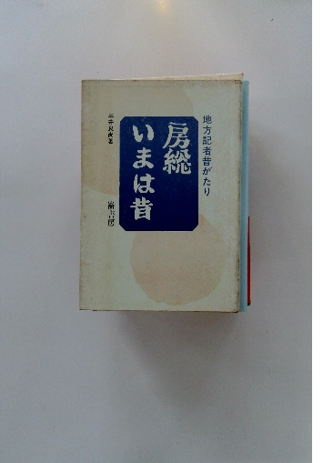 世界文学全集26 貧しき人々/白夜(ドストエフスキー) / 古本配達