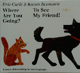 Where Are You Going? to See My Friend! [With CD