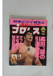 プロレス　7/4