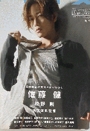 FLIX　2012年10月