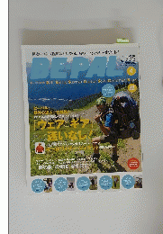 BEPAL　4