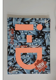 i-D JAPAN