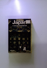 Japan a travel survival kit