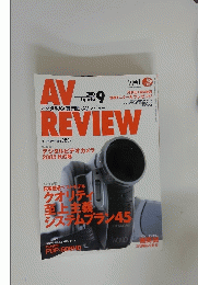 AV REVIEW 2005/9
