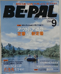 BE-PAL　9