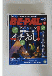 BEPAL　2