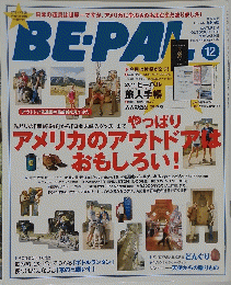 BE-PAL　12
