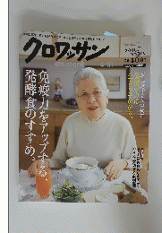 croissant　2011年4月10日