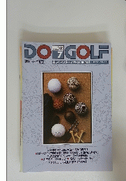 DO　GOLF　１９９２年4月7日号