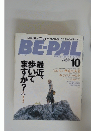 BE-PAL　10