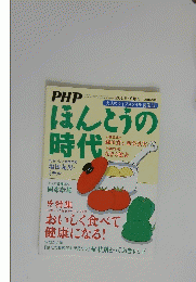 PHPほんとうの時代　2005年9