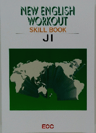 NEW　ENGLISH　WORKOUT　SKILLBOOK
