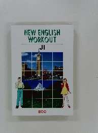NEW　ENGLISH　WORKOUT