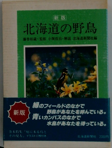 C61-142 NHKきょうの料理 3 特集 キャンデーとクッキー 昭和48年