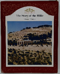The　Story　of　the　Bible　