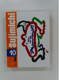 Sujimichi　10