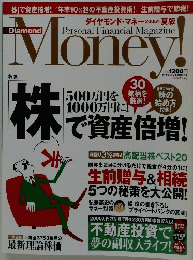 Money!
