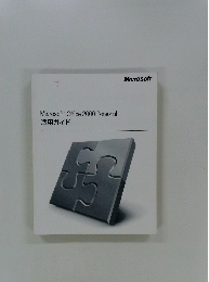 MicrosoftOffice2000Personal