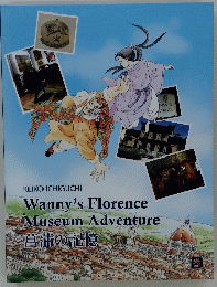 Wanny's Florence Museum Adventure 菖蒲の記憶