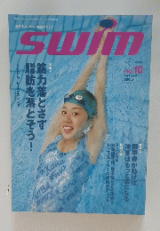 swim　2005年4月号　No.10