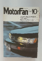MotorFan　1988年10月号