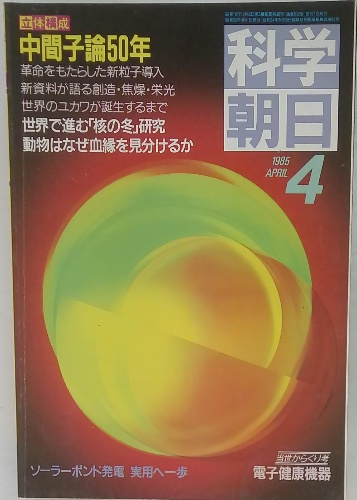 A11018282]社会貢献学入門―社会貢献活動支援士を目指して - 社会学