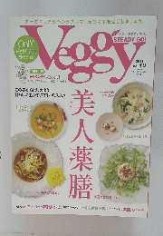 Veｇgy　2011年　ＶＯＬ．１９
