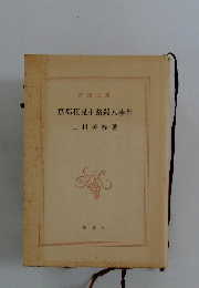 京都花見小路殺人事件