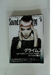 Sound ＆　Recording　2012年8月号