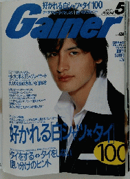 Gamer 　2004年5月号
