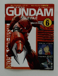 GUNDAM fact file　2004年11月16日号　No.6