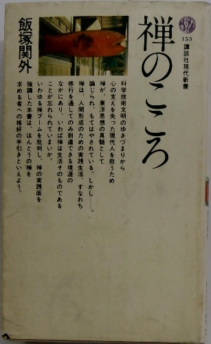 POMPEI EI SUOI ABITANTI / 古本配達本舗 / 古本、中古本、古