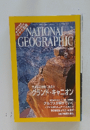 NATIONAL　Geographic　2006年2月号
