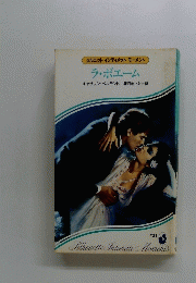 ラ・ボエーム