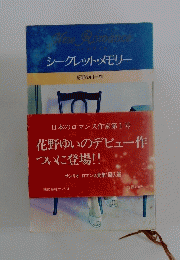 花野ゆいのデビュー作 ついに登場!!