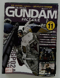 GUNDAM　2004年12月21日号