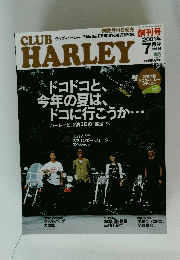CLUB　HARLEY　2001年7月号