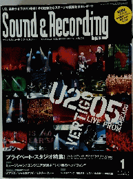 Sound & Recording　2003年1月号