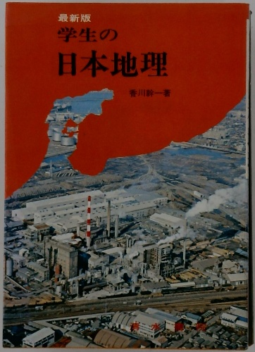 みんよう文化 1986年1月号 / 古本配達本舗 / 古本、中古本、古