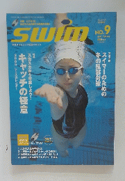 swim 2005年2月号　No.9